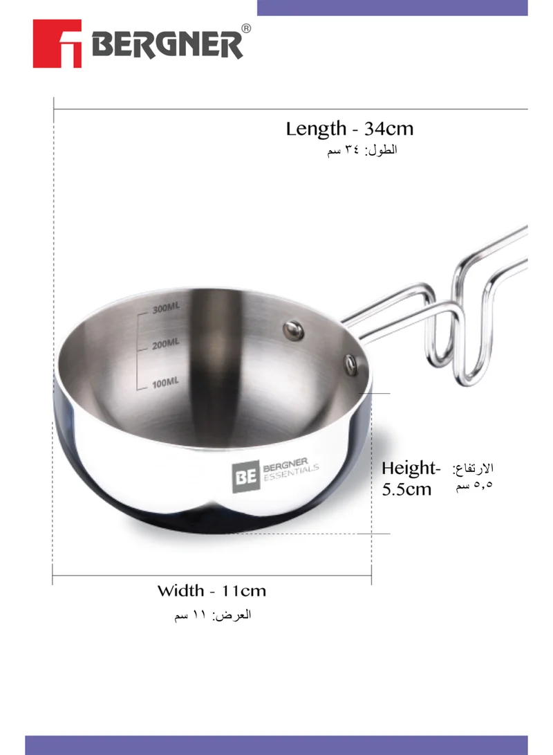 بيرجنر Bergner Essentials 10cm (300ml) Tri-Ply Stainless Steel Tadka Pan, Spice Tempering & Seasoning Mini Frying Pan with Long Wire Handle, Smooth Surface Cookware, Induction & Gas Stove Compatible